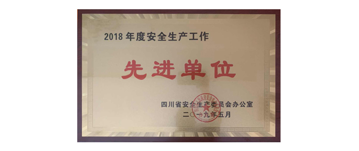 5001˹ά˹Ż2018ȰȫȽλ
