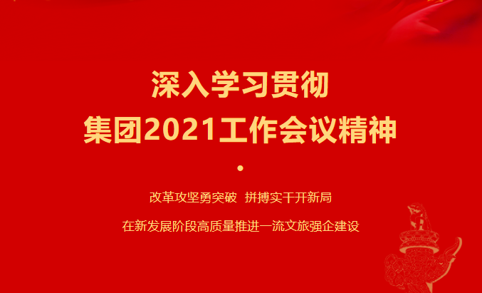 5001˹ά˹Ҫ | Ÿӹ˾ѧϰ᳹2021龫